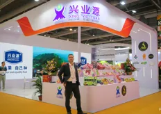 Xing Ye Yuan with Martin Salge. The company is developing its export markers and brands.